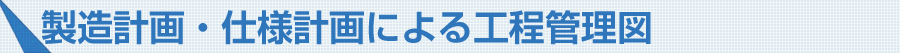 タイトル画像